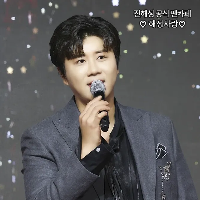 A moment captured by a fan of Jin Haesung