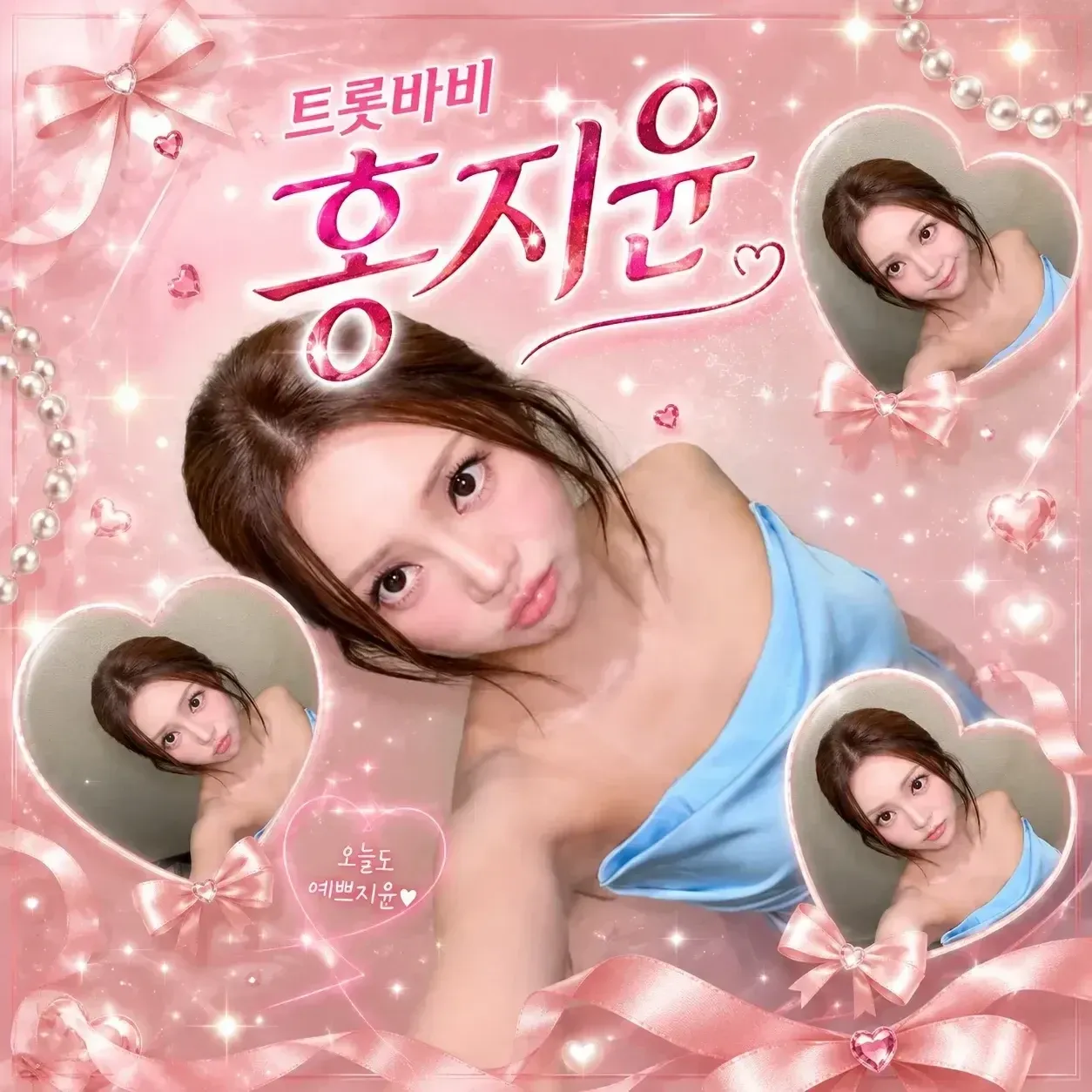 홍지윤의 비하인드 컷