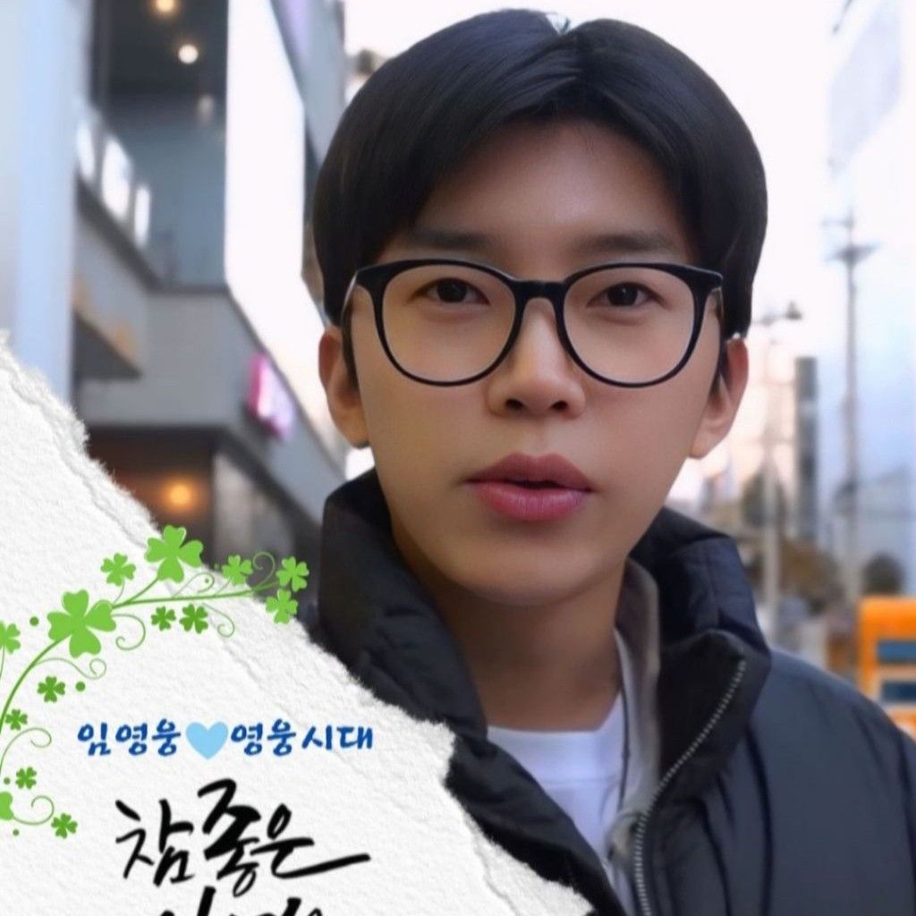 Latest photo of Lim Youngwoong