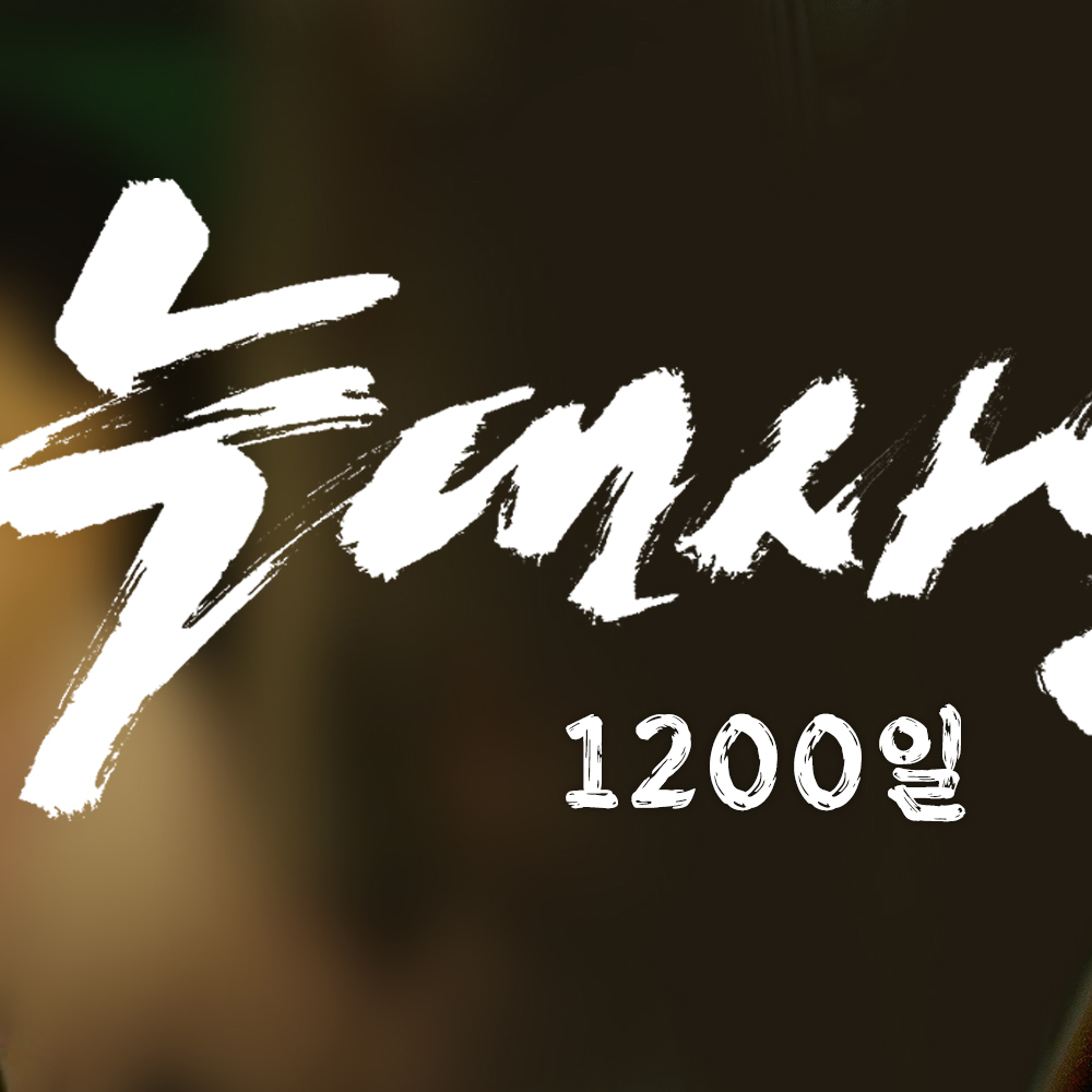 Latest photo of Jang Dongyoon