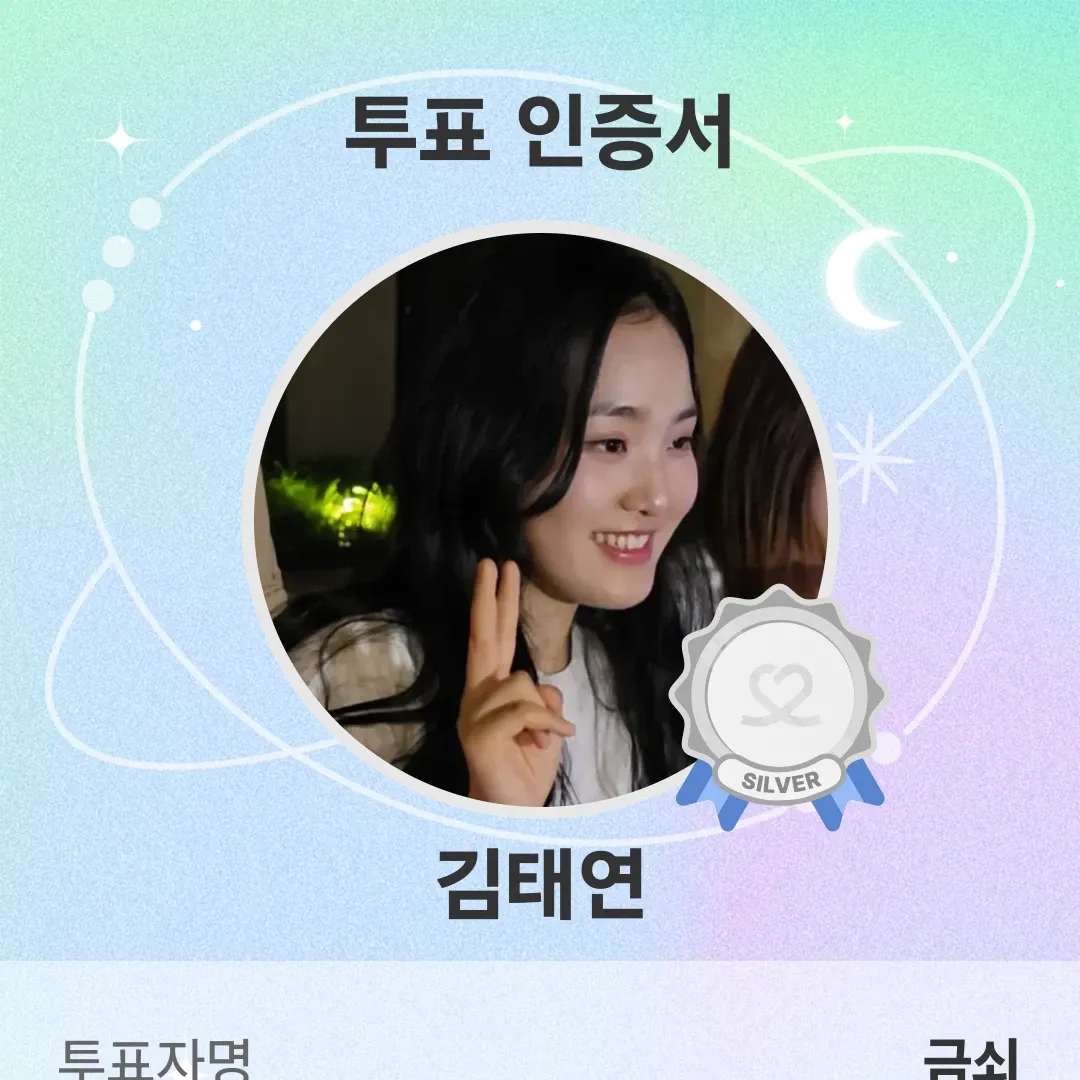 김태연 최근 활동샷