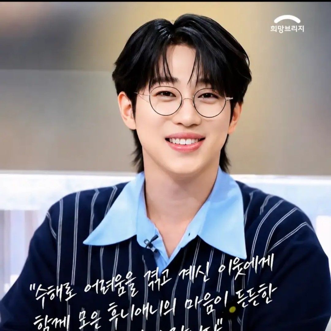 안성훈 팬이 찍은 순간