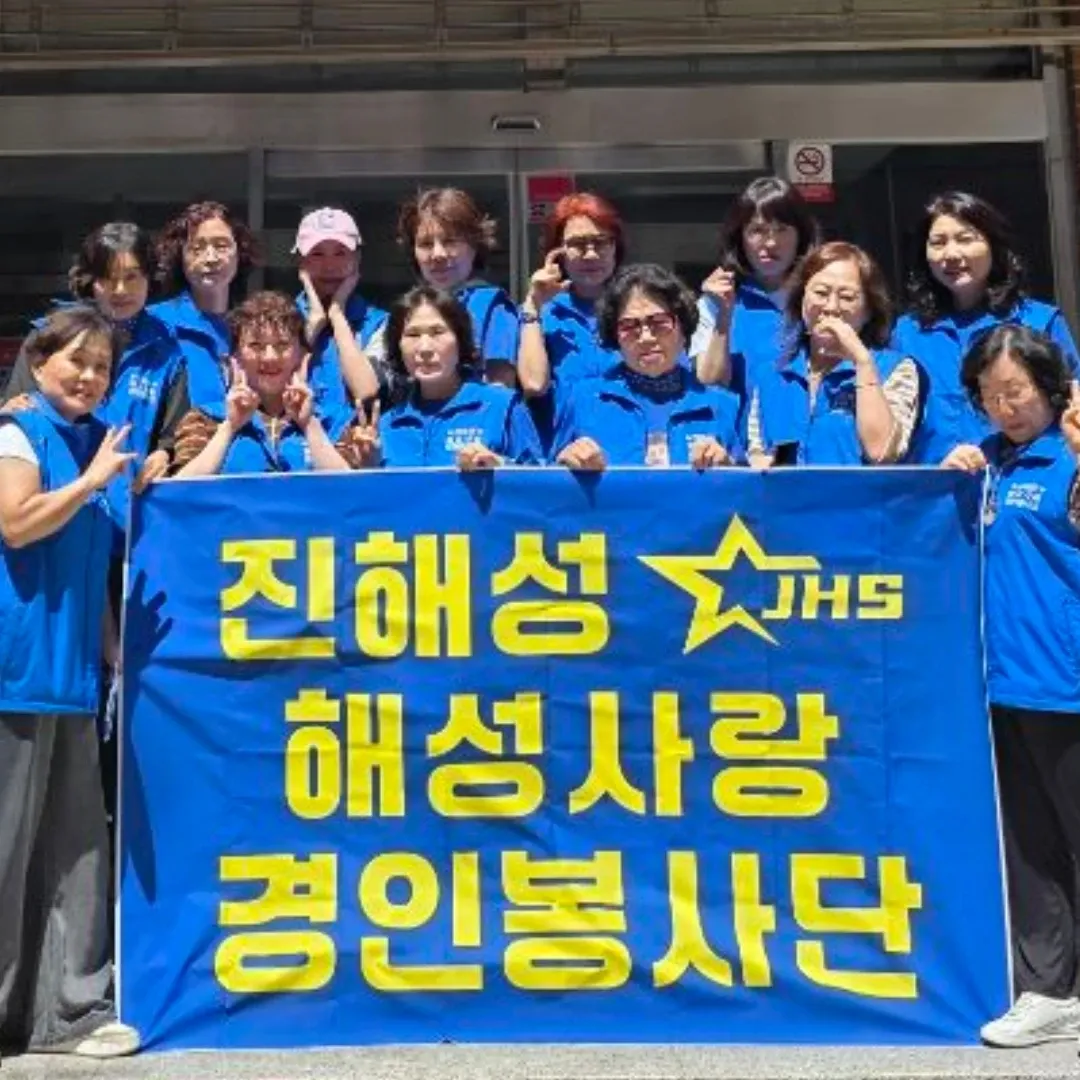 Behind-the-scenes cut of Jin Haesung