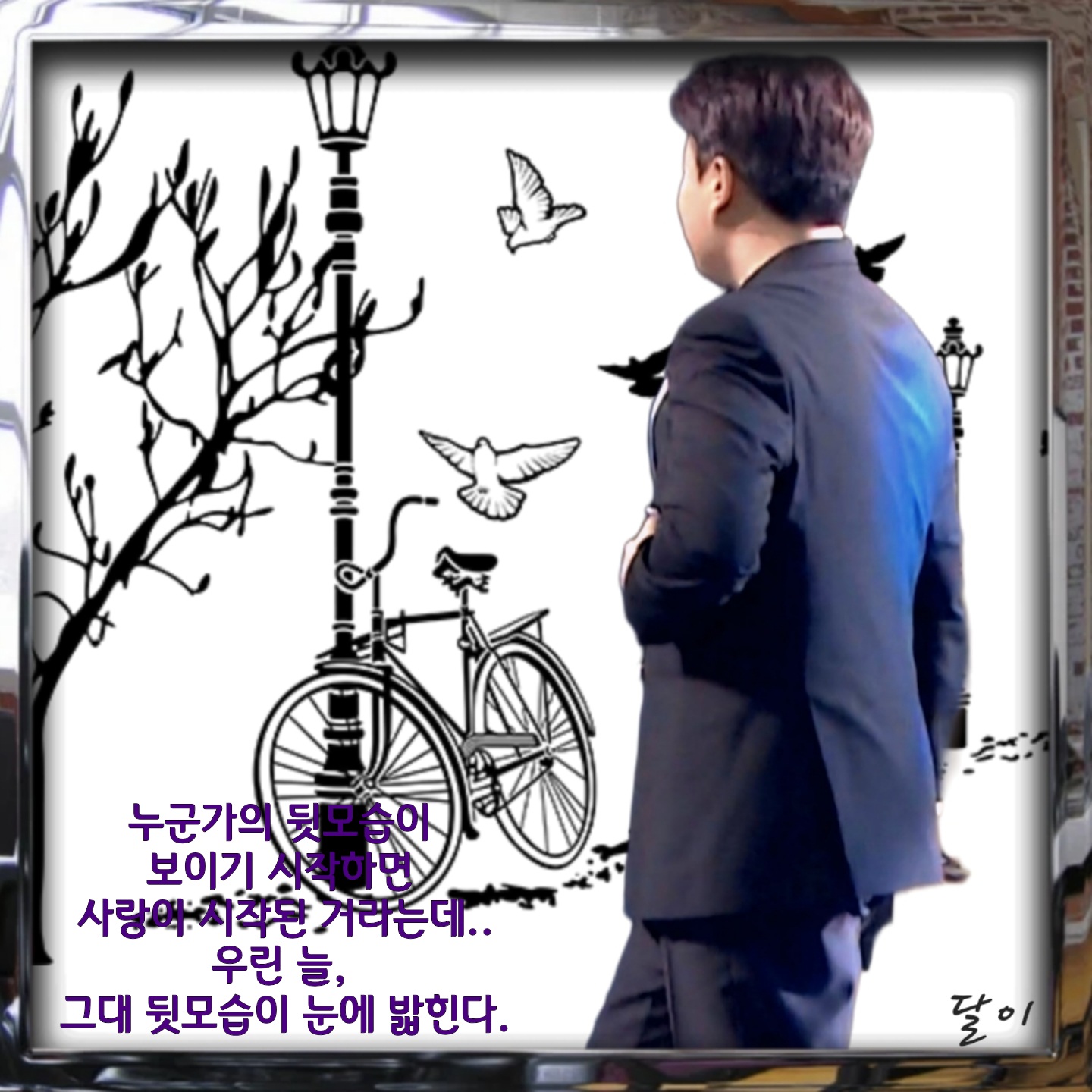 ファンが撮影したキム・ホジュンの瞬間