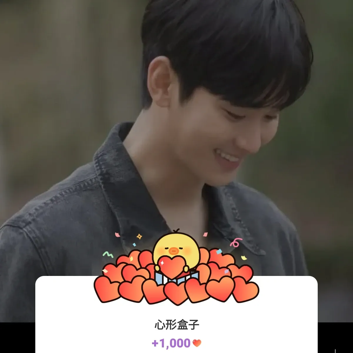 A moment captured by a fan of Kim Soohyun