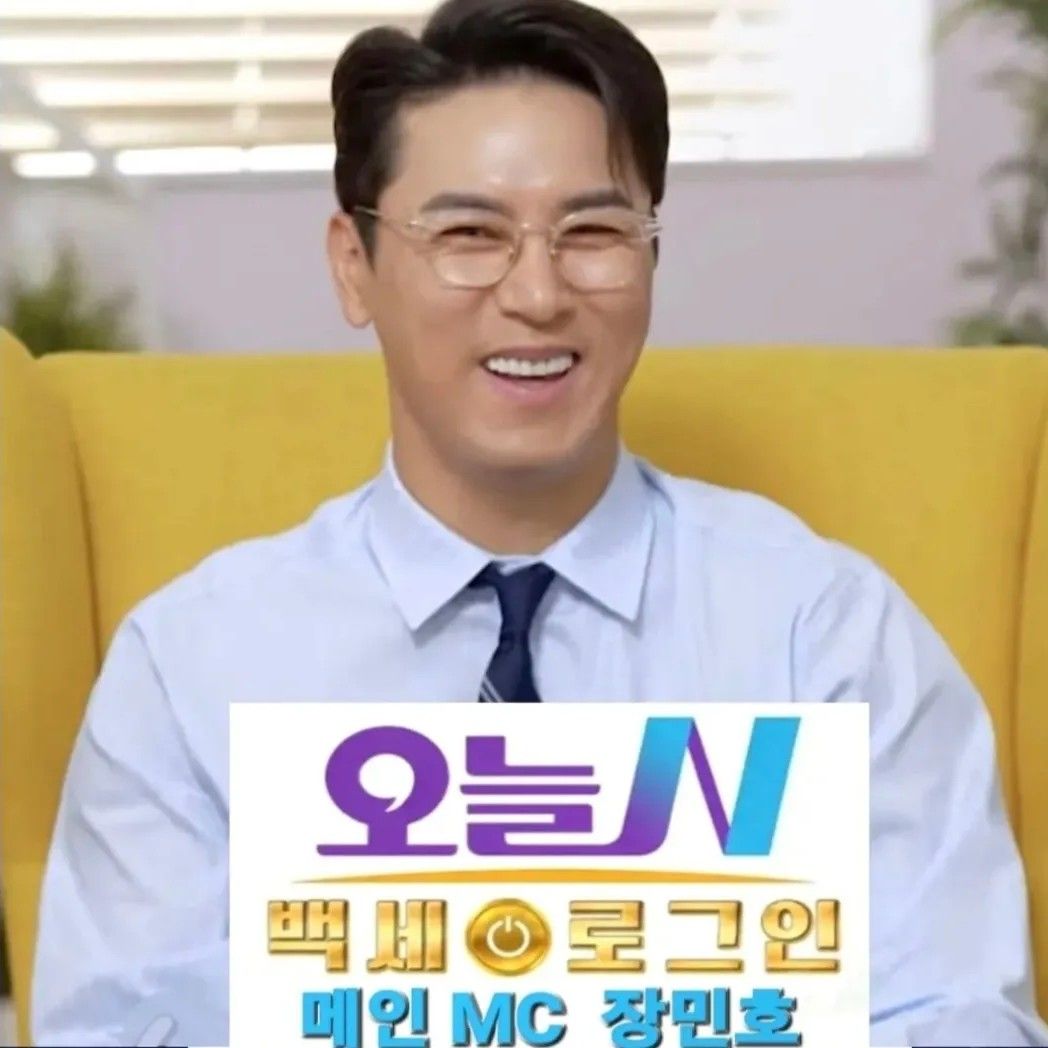 Foto terbaru dari Jang Minho
