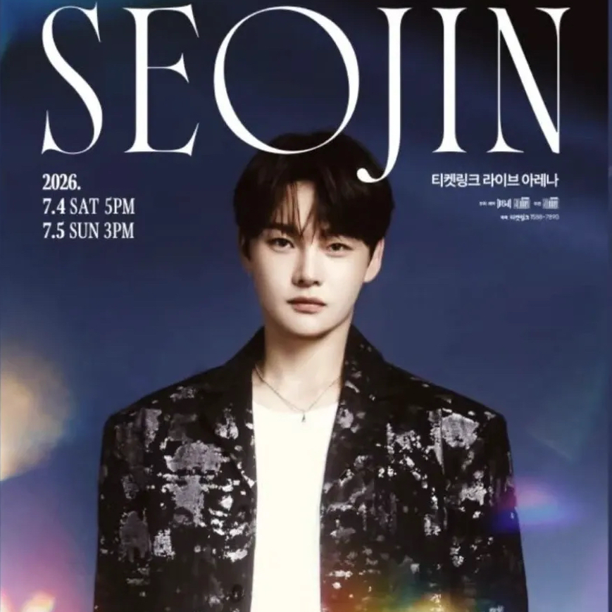 박서진의 비하인드 컷