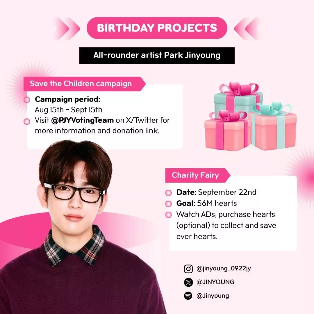 박진영의 비하인드 컷