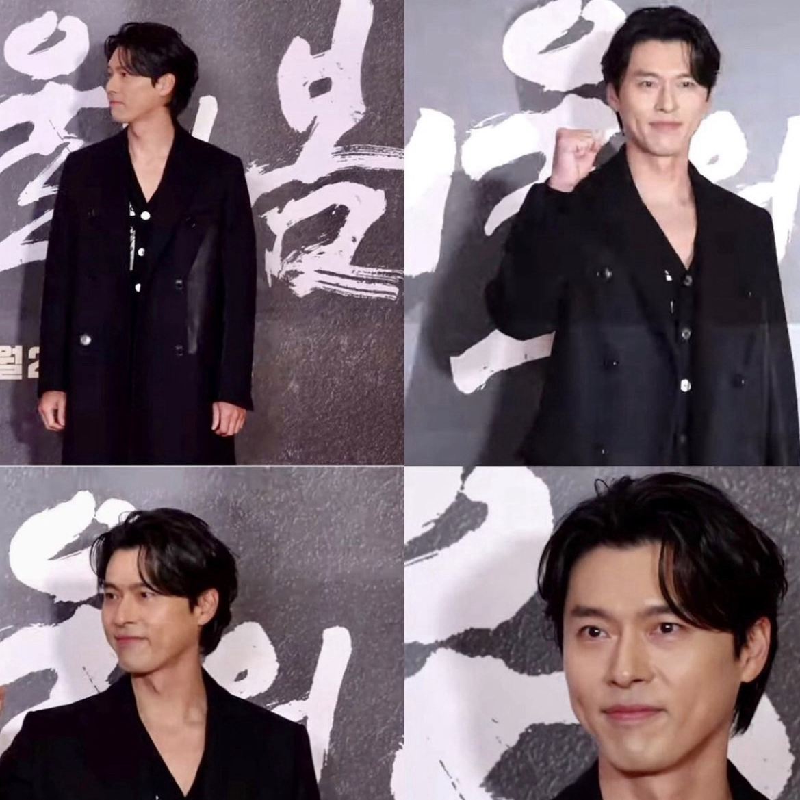 Foto kegiatan terbaru dari Hyun Bin