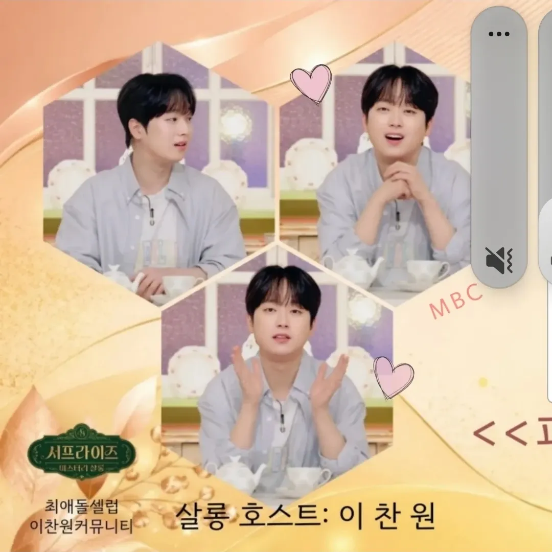 Momen yang diabadikan oleh penggemar Lee Chanwon