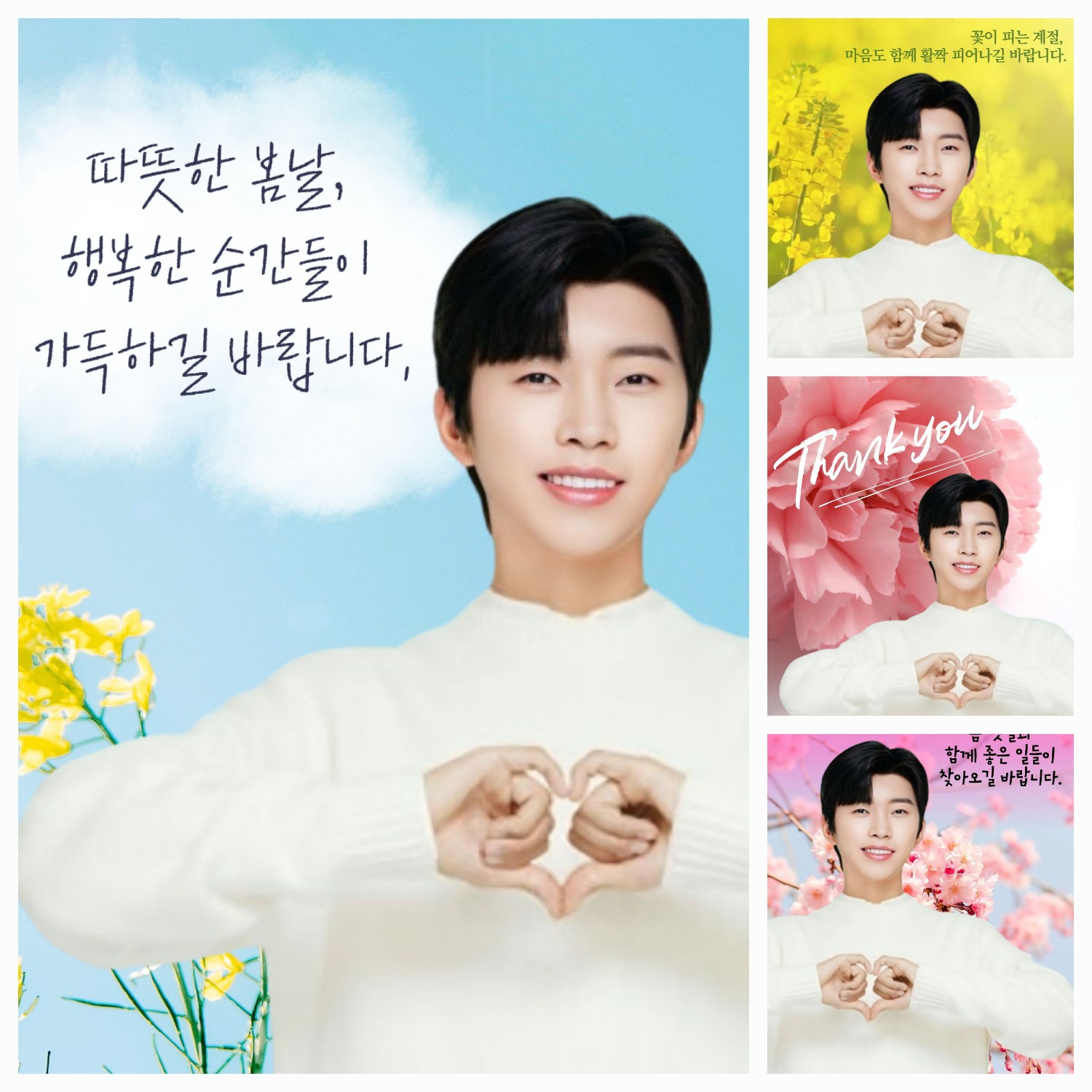 Cuplikan di balik layar dari Lim Youngwoong