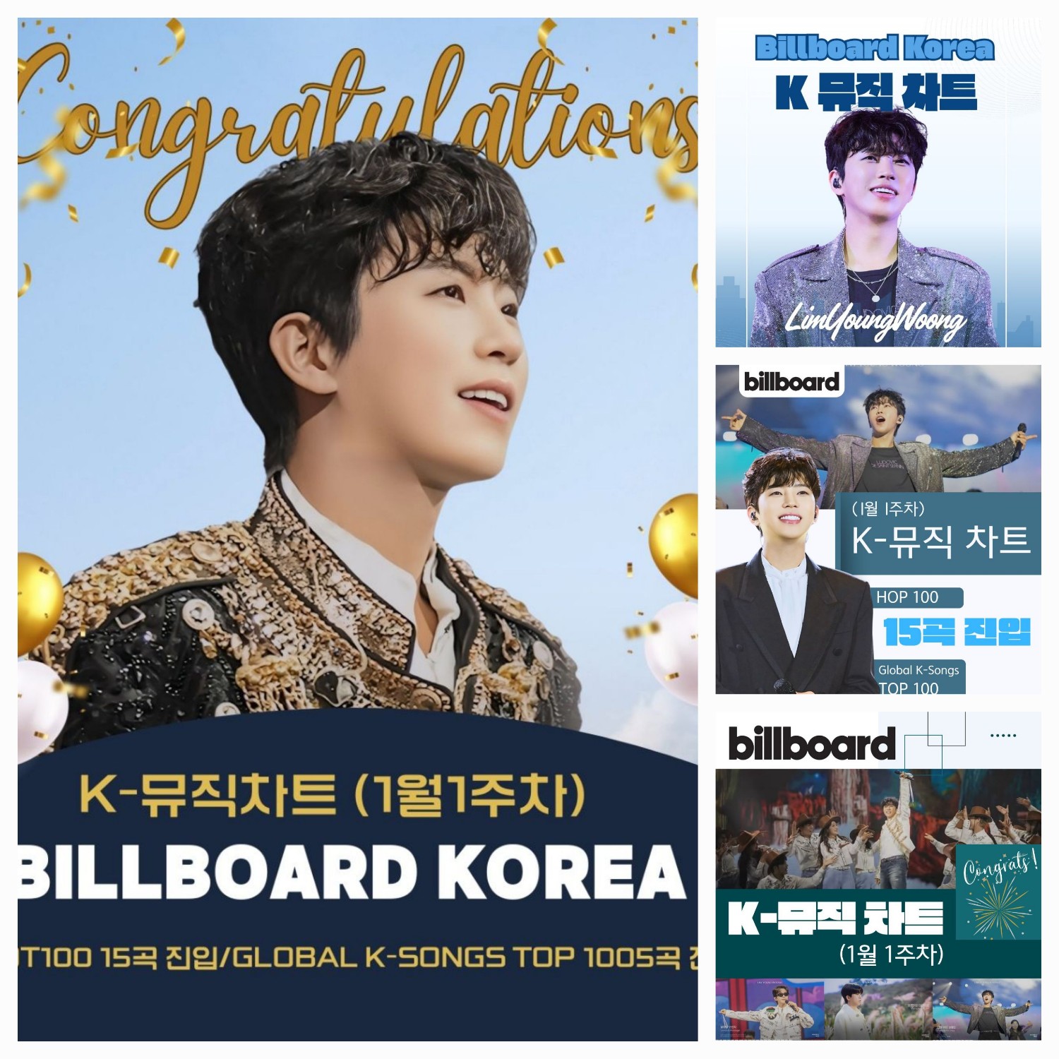 粉丝拍下的林英雄瞬间