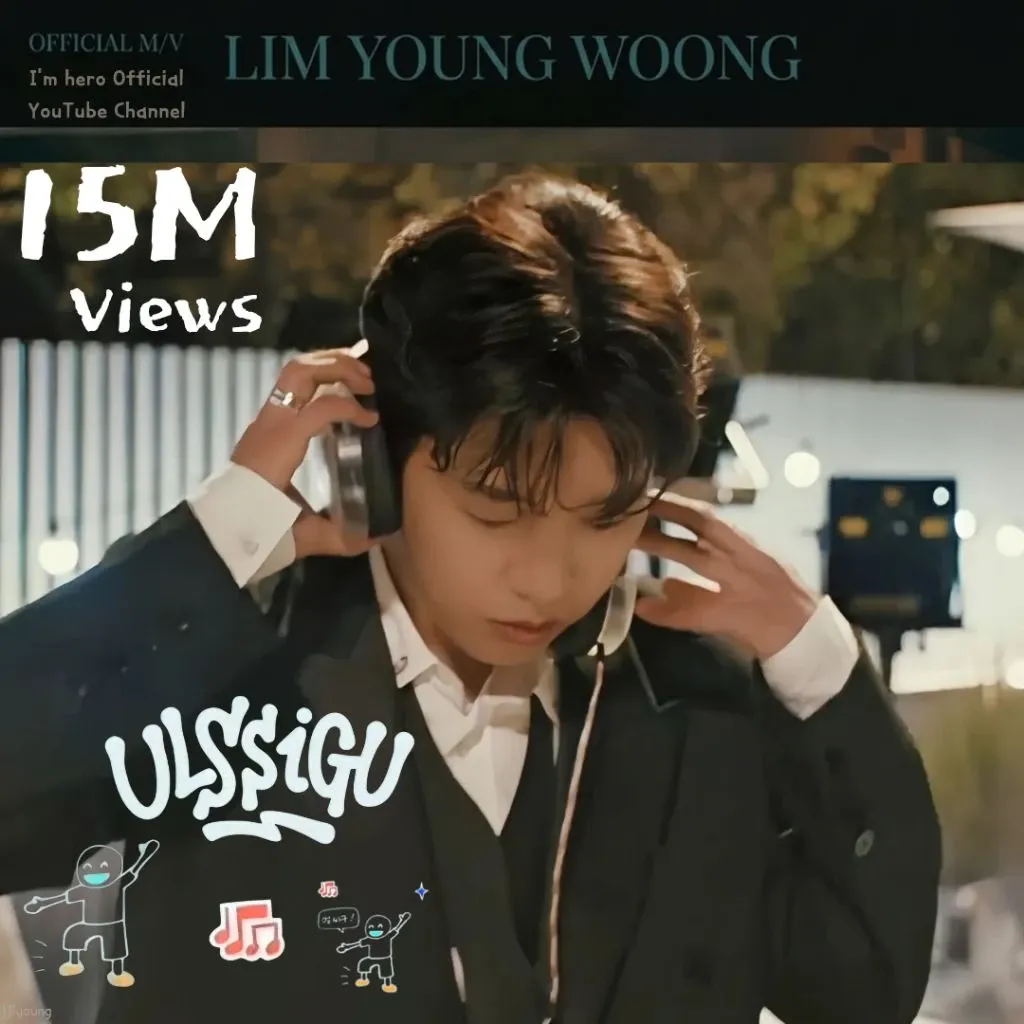 Cuplikan di balik layar dari Lim Youngwoong