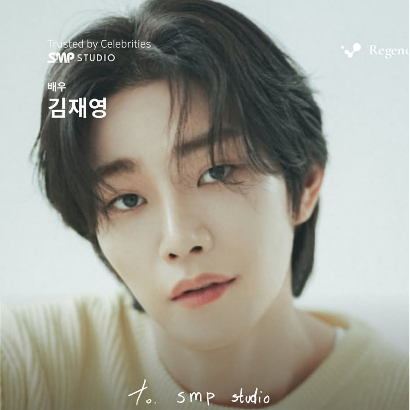 Latest photo of Kim Jaeyoung