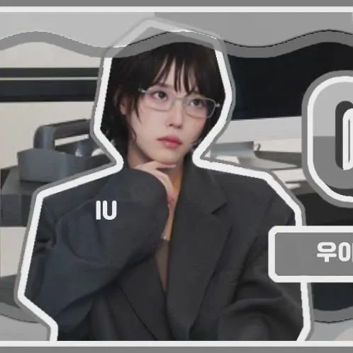 Latest photo of IU