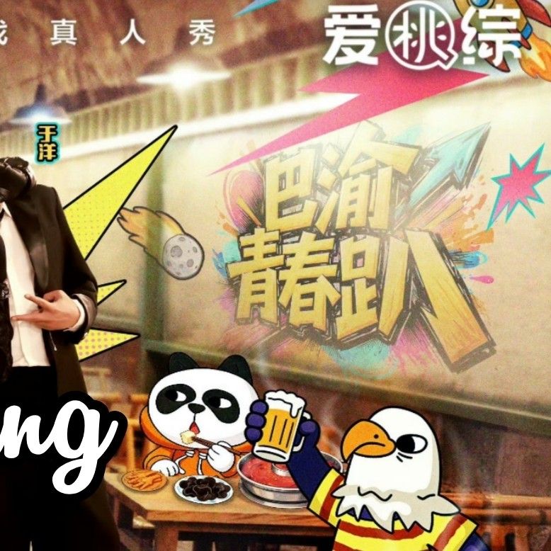 Behind-the-scenes cut of Dylan Wang