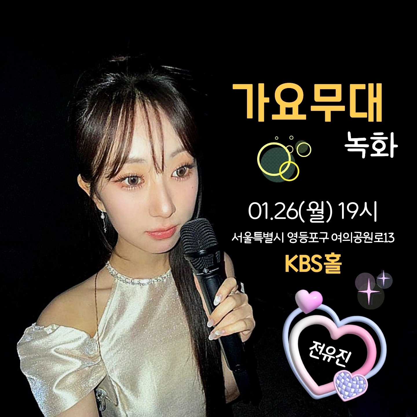 Momen yang diabadikan oleh penggemar Jeon Yujin