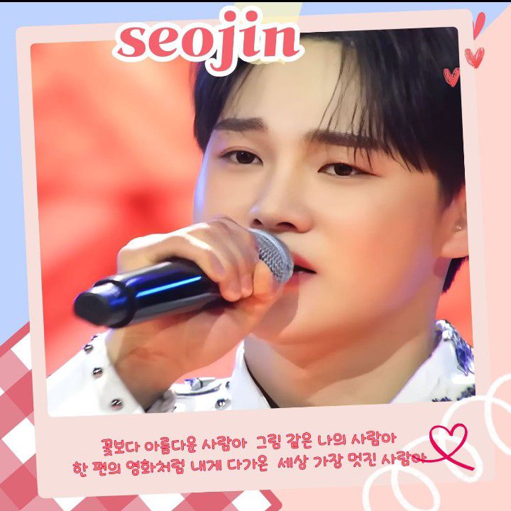 박서진의 최신 사진