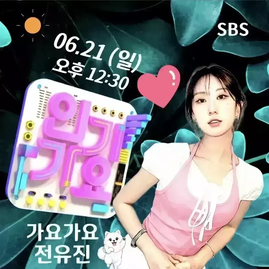 Foto terbaru dari Jeon Yujin