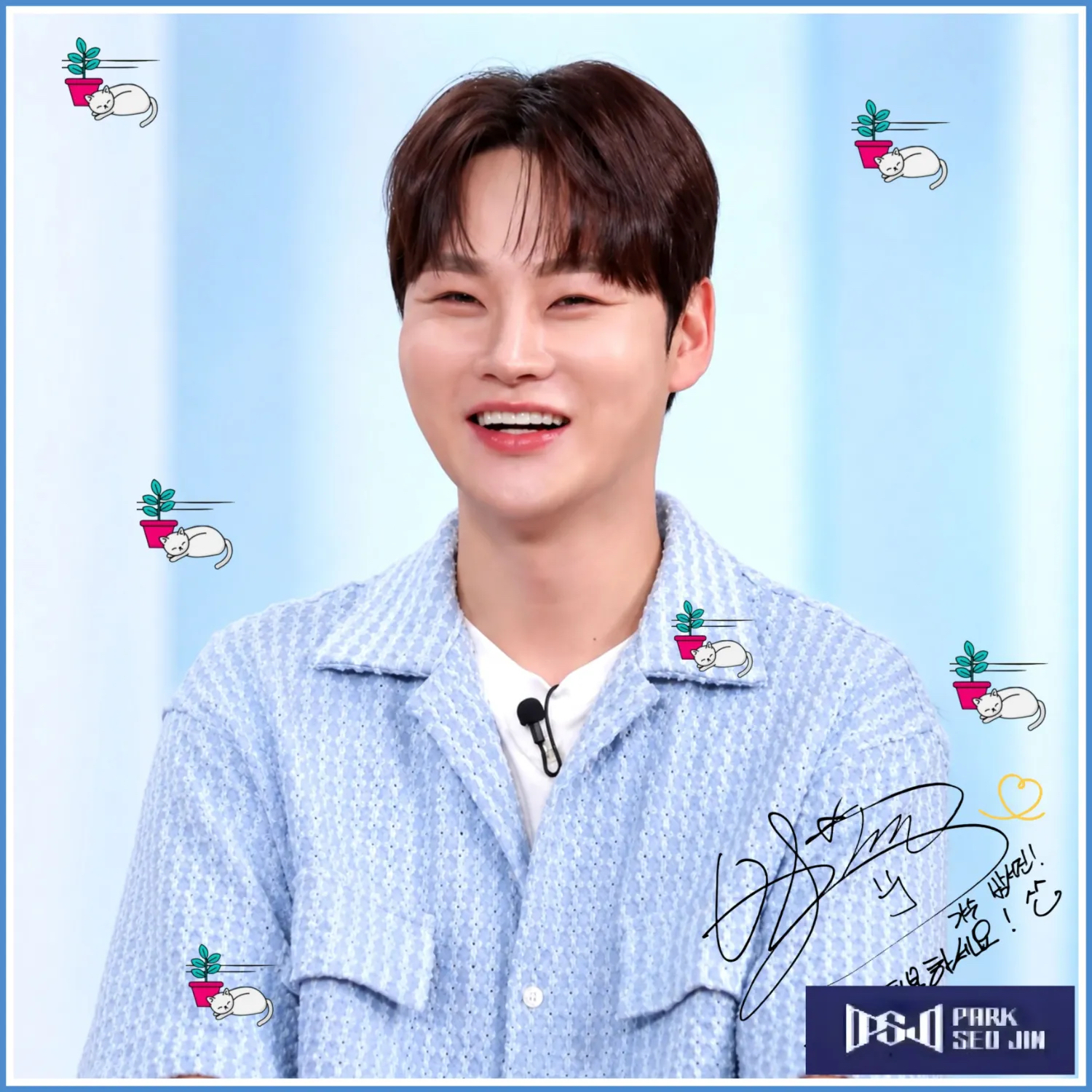 박서진 팬이 찍은 순간