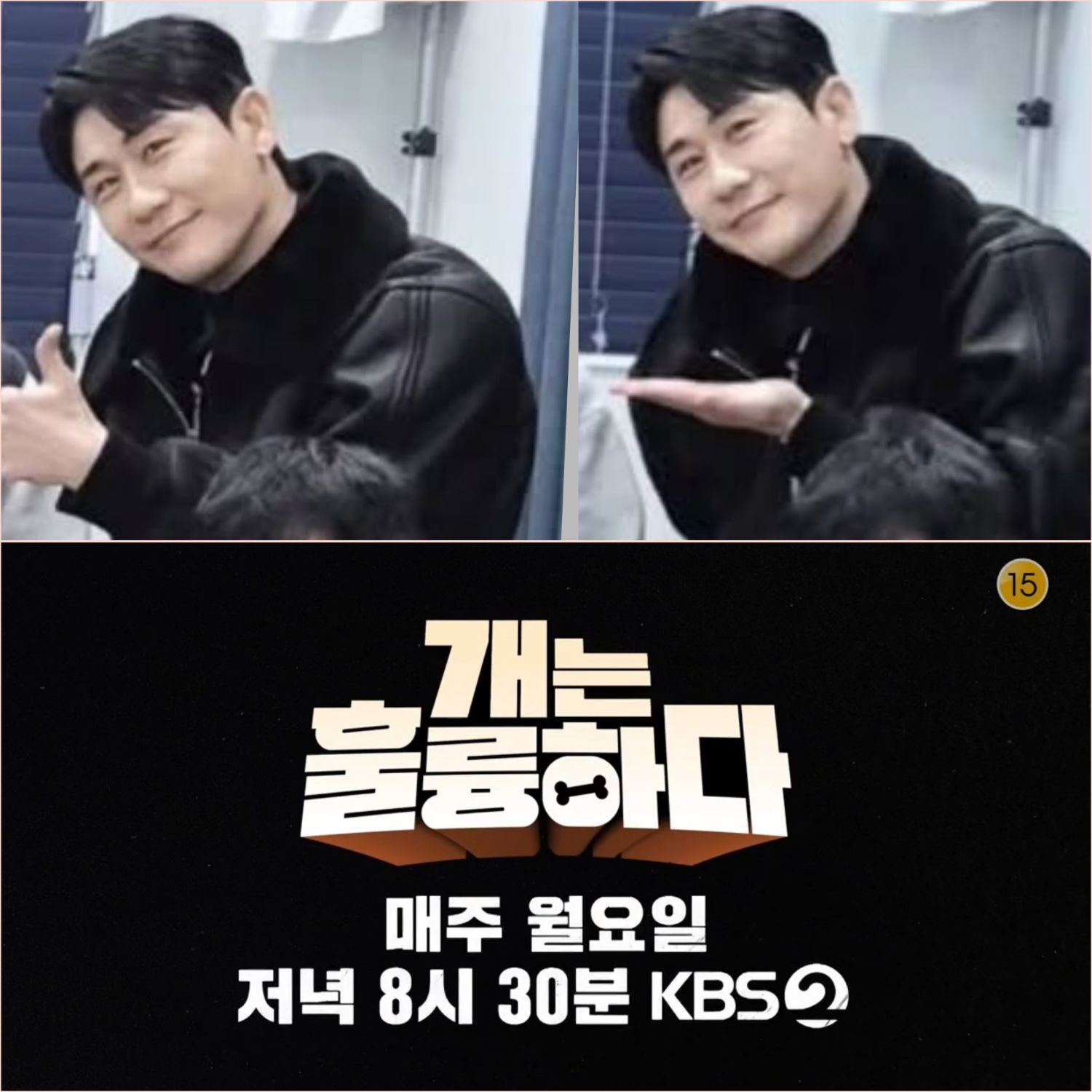 영탁의 비하인드 컷