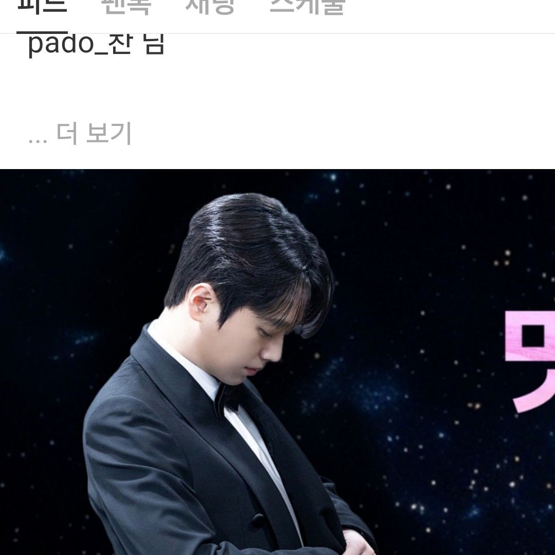 Foto terbaru dari Lee Chanwon