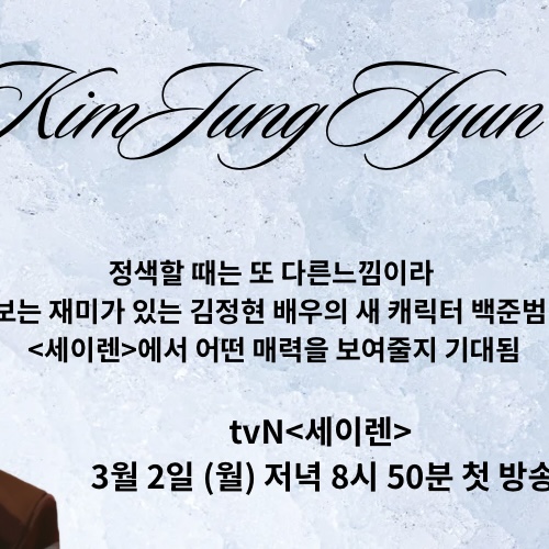 Latest photo of Kim Junghyun