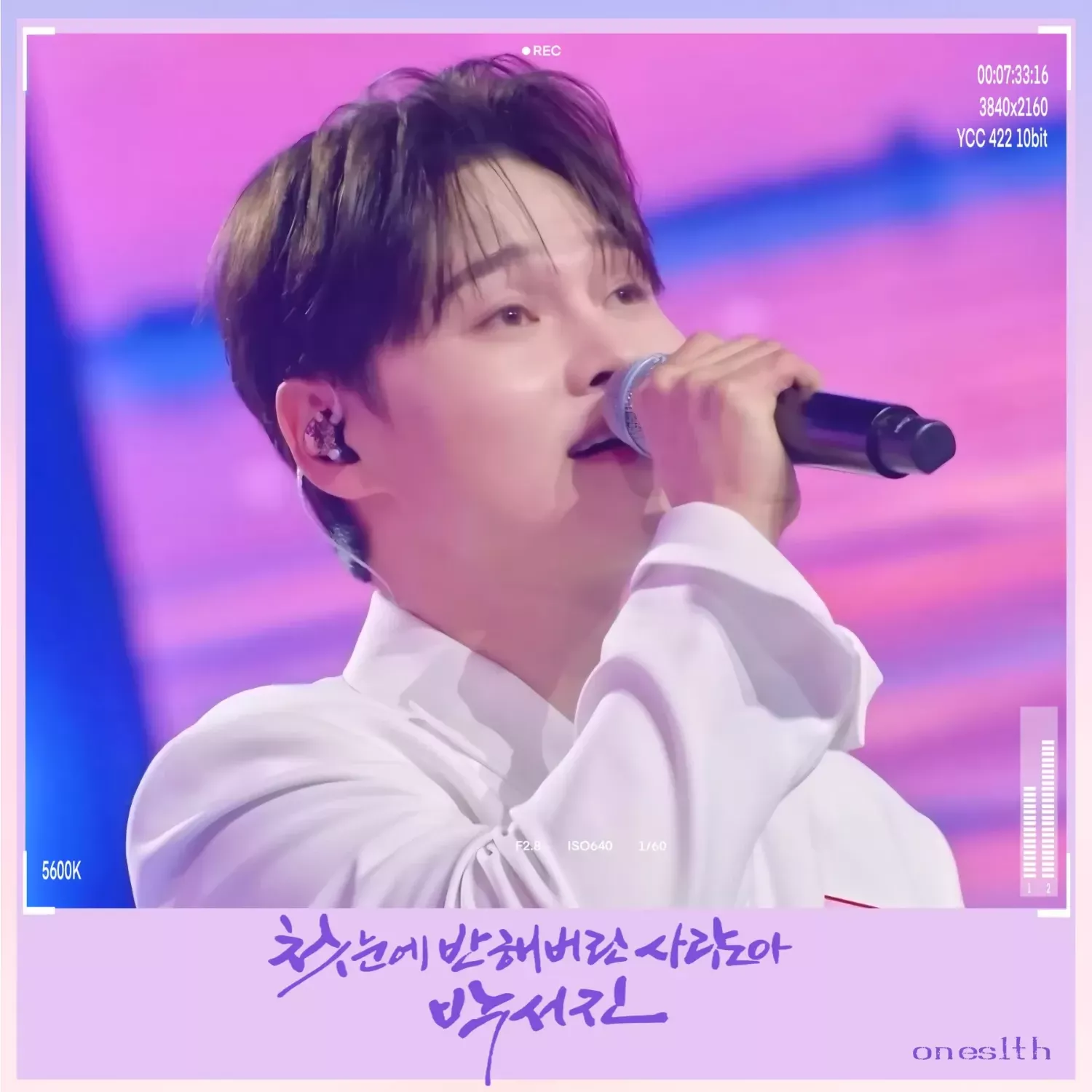 박서진의 비하인드 컷