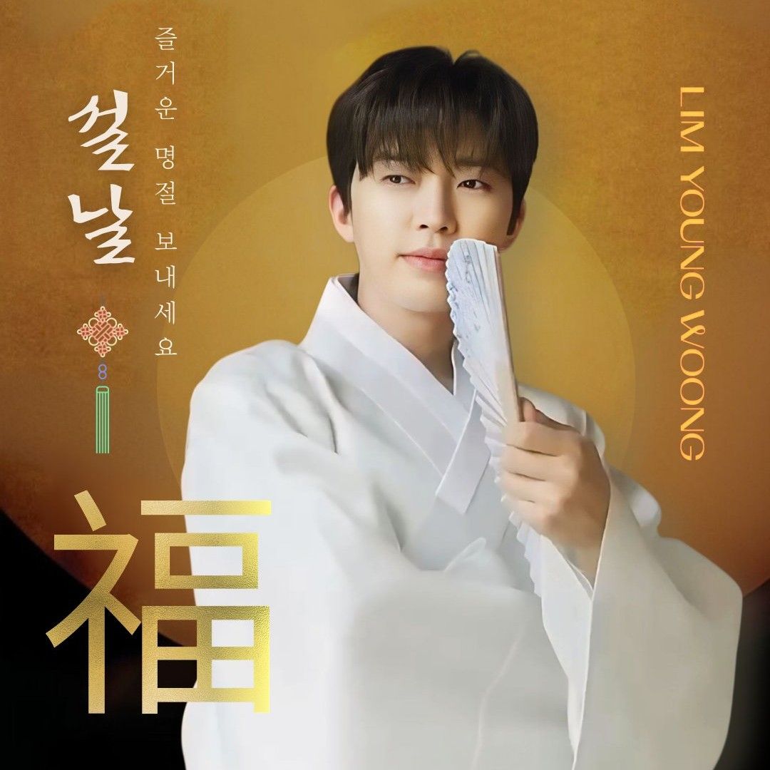 林英雄的近期活动照