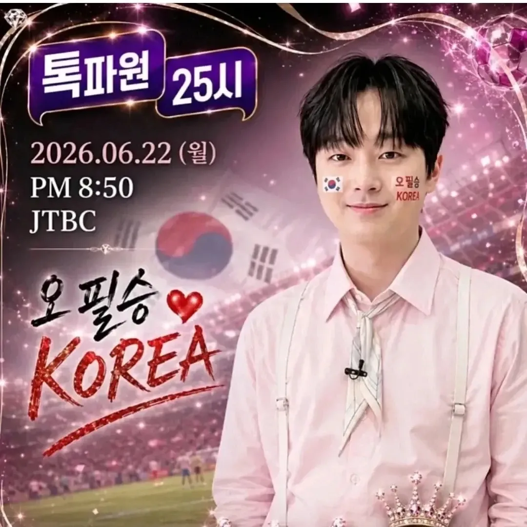 Foto kegiatan terbaru dari Lee Chanwon