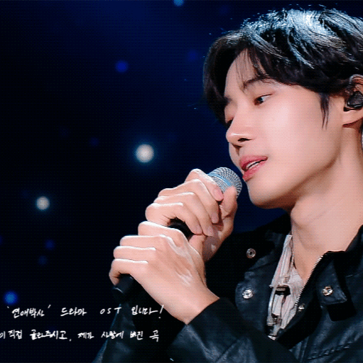 A moment captured by a fan of Choo Youngwoo