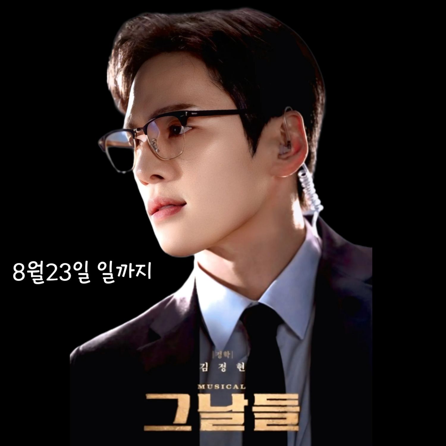 Foto kegiatan terbaru dari Kim Junghyun