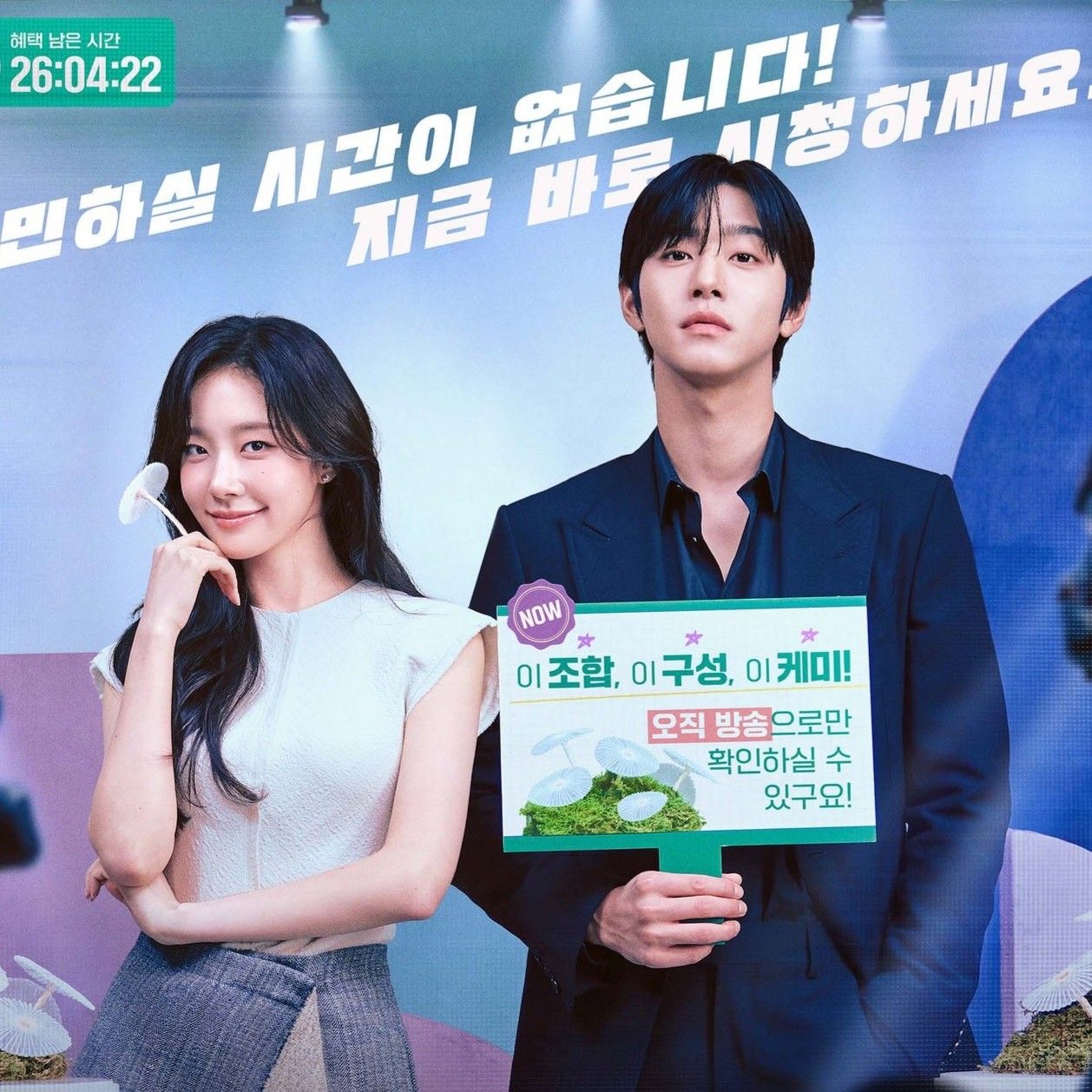 Latest photo of Ahn Hyoseop