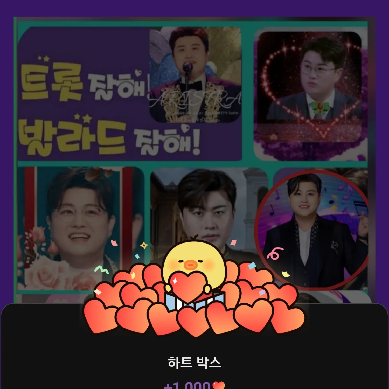 金浩中的最新照片