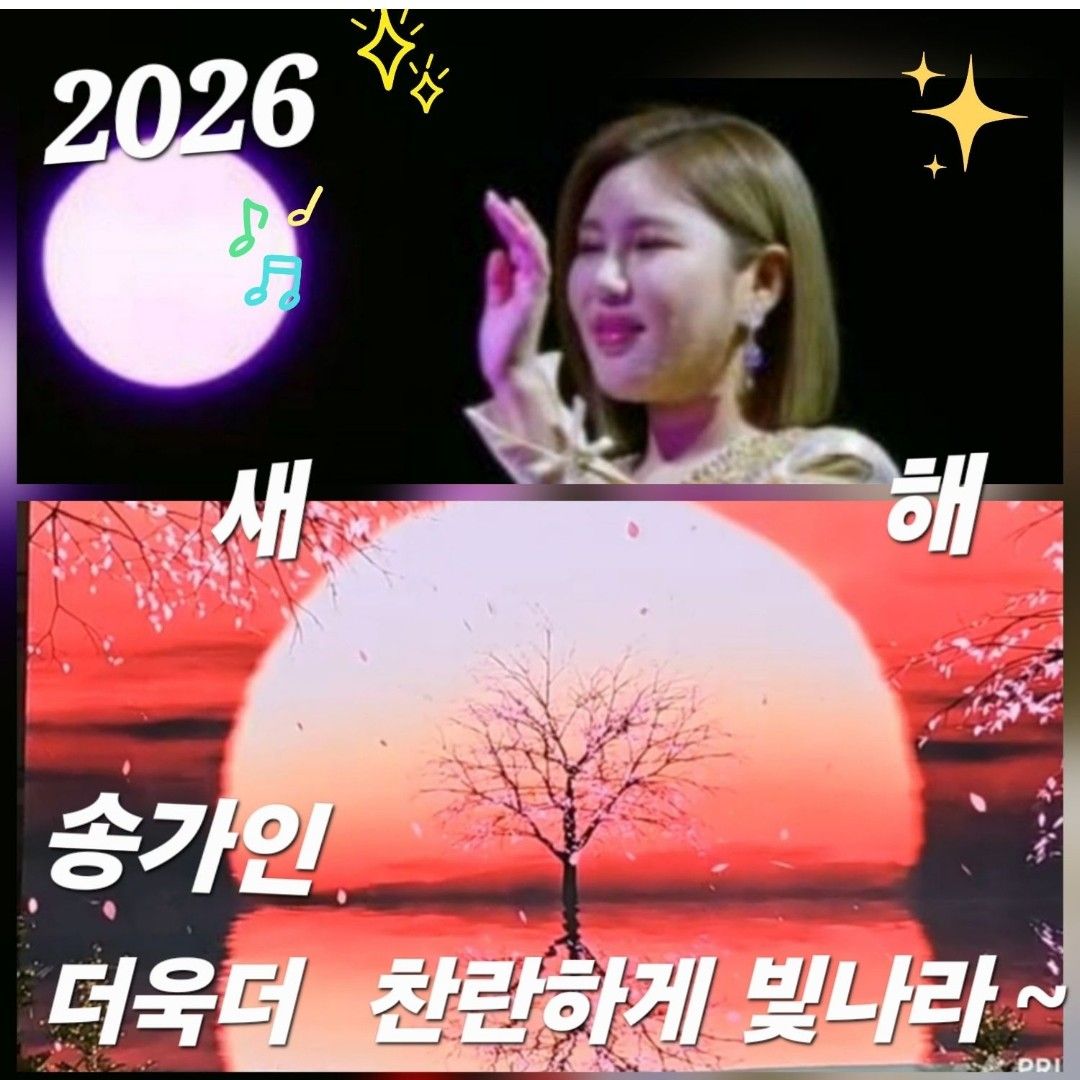 Foto kegiatan terbaru dari Song Gain