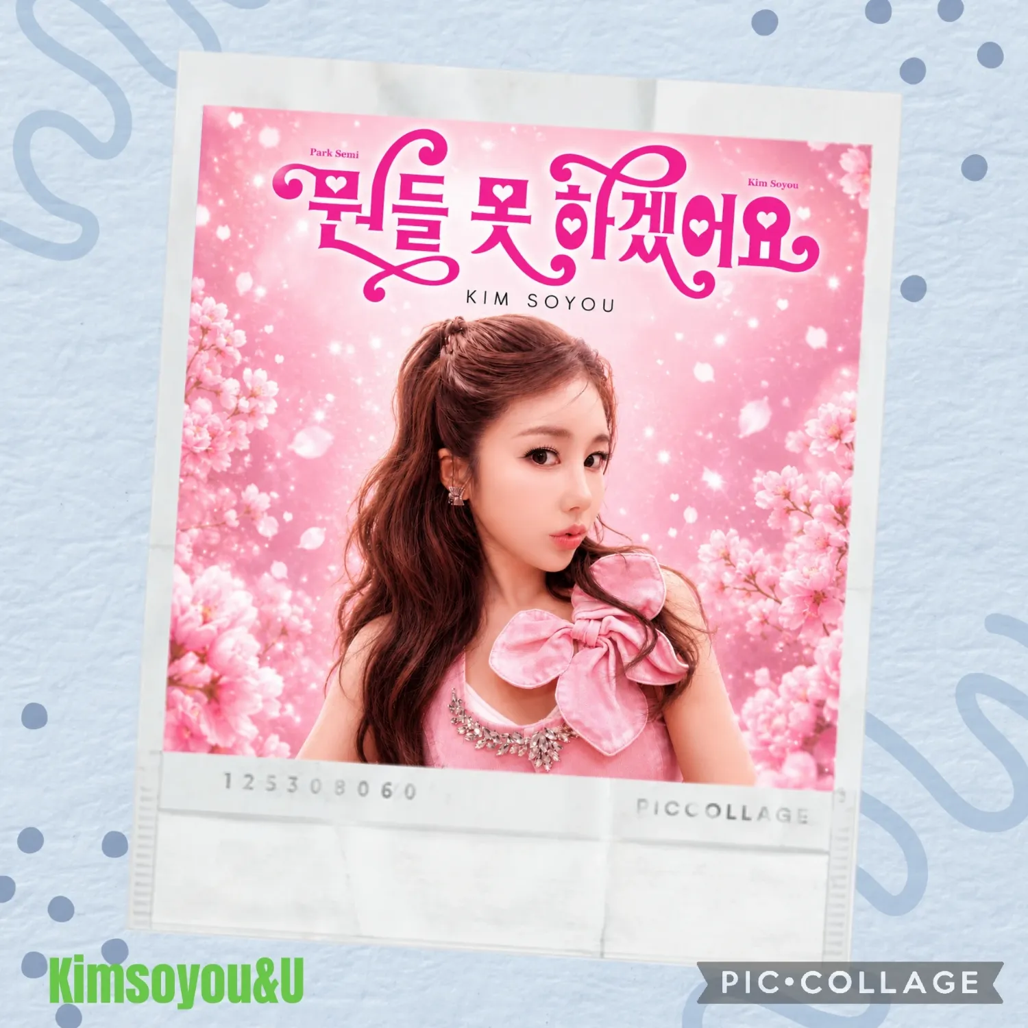 Cuplikan di balik layar dari Kim Soyou