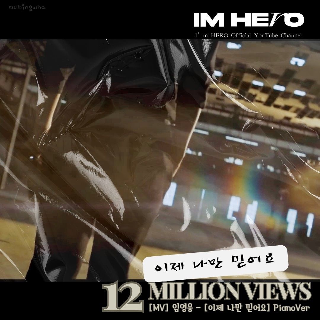 Foto kegiatan terbaru dari Lim Youngwoong