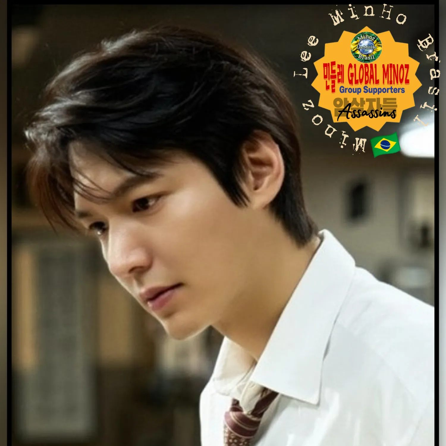 이민호 팬이 찍은 순간