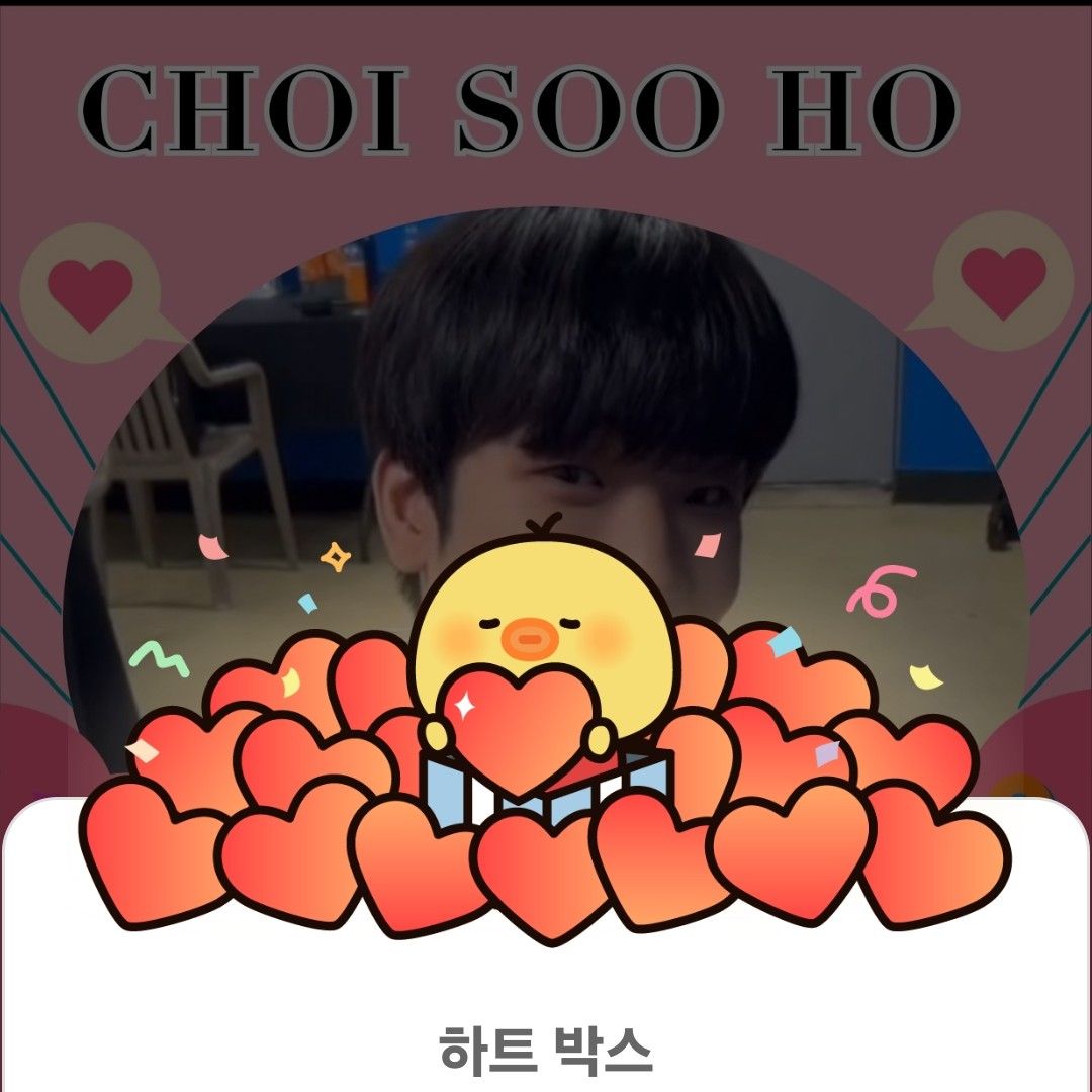 Behind-the-scenes cut of Choi Sooho