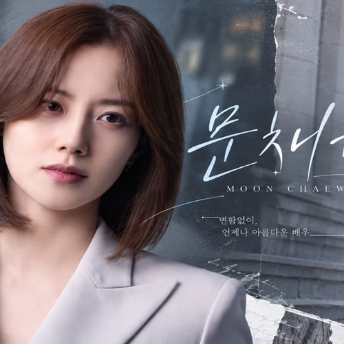 Momen yang diabadikan oleh penggemar Moon Chaewon