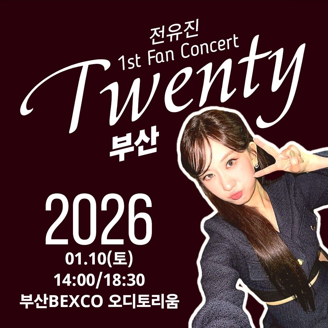 Momen yang diabadikan oleh penggemar Jeon Yujin