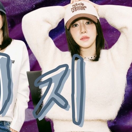 Behind-the-scenes cut of Seo Yeaji