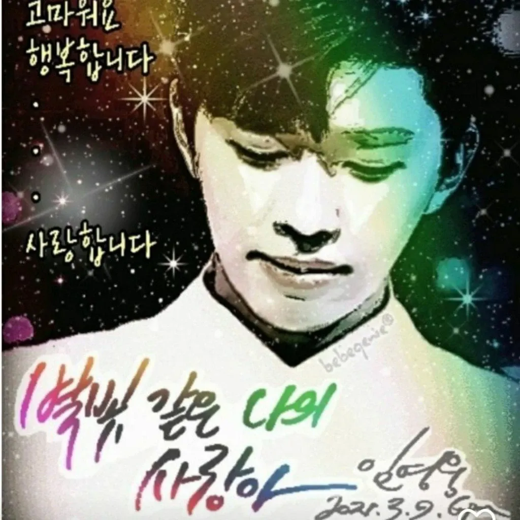 イム・ヨンウンの最新写真