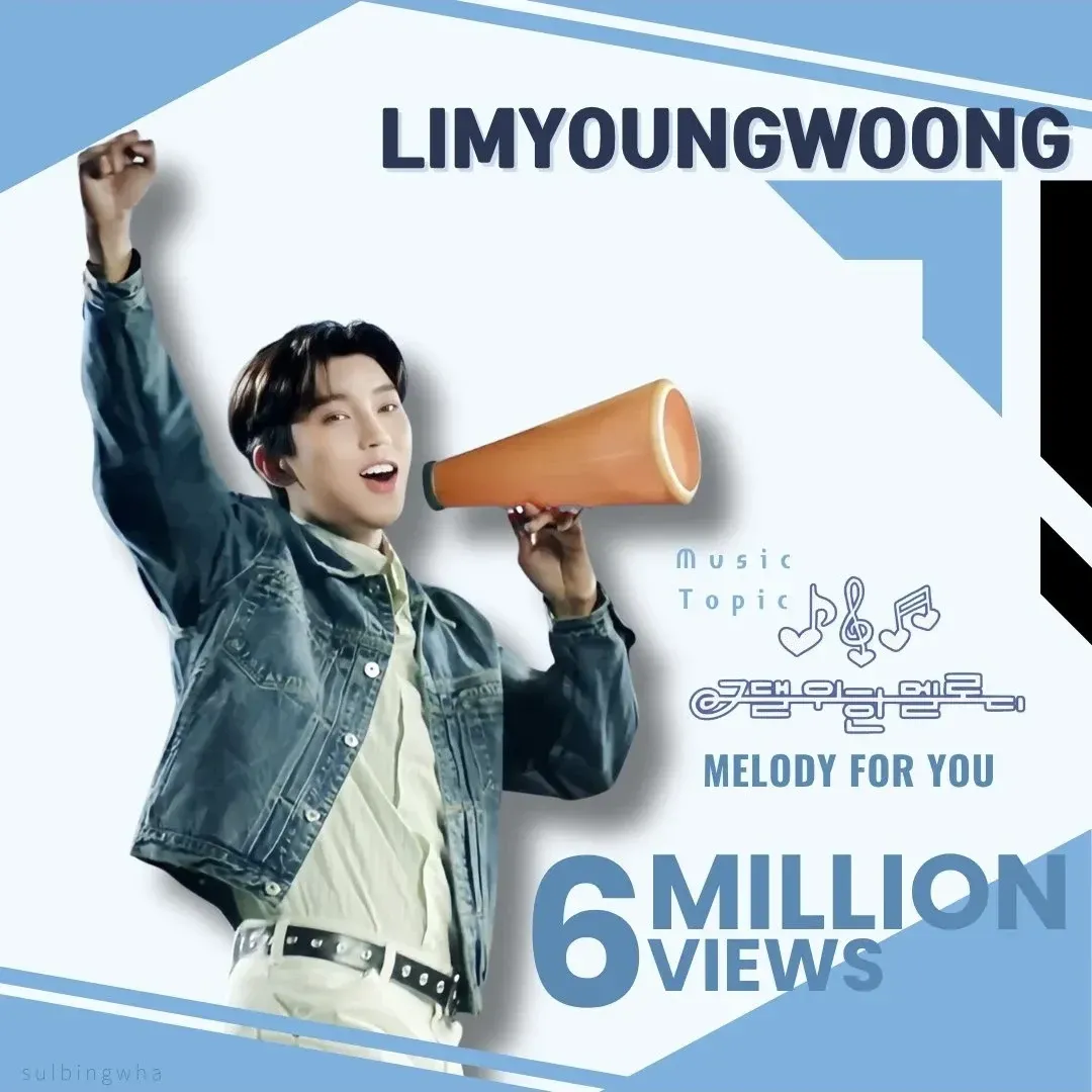 Latest photo of Lim Youngwoong