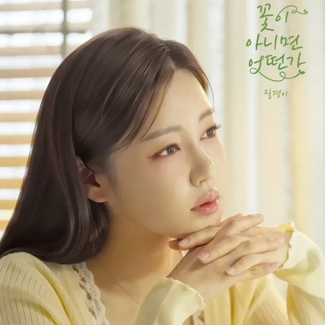 Recent activity shot of Song Gain