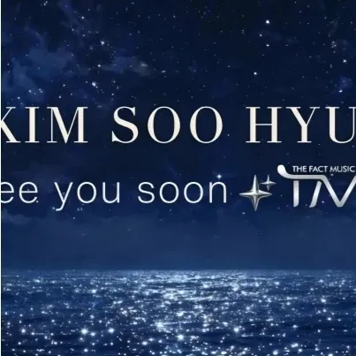 Recent activity shot of Kim Soohyun
