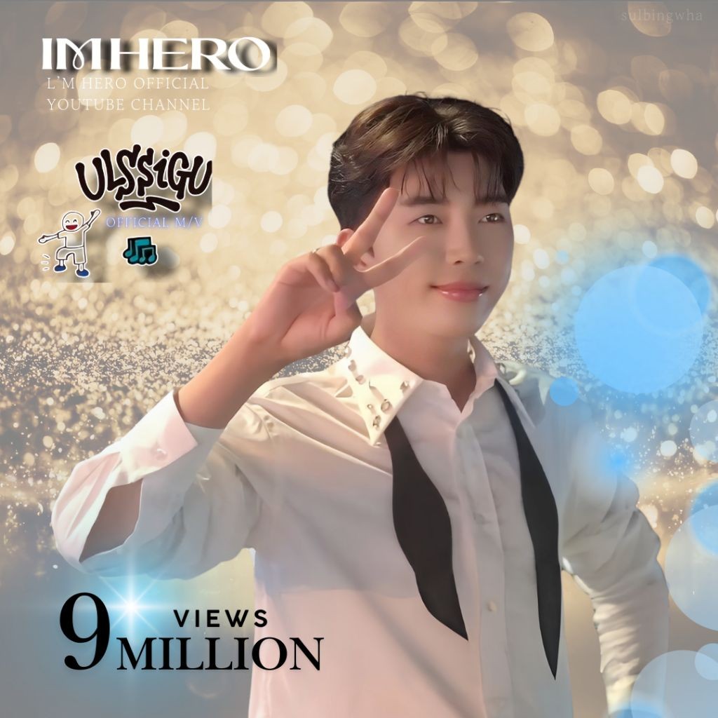 林英雄的近期活动照