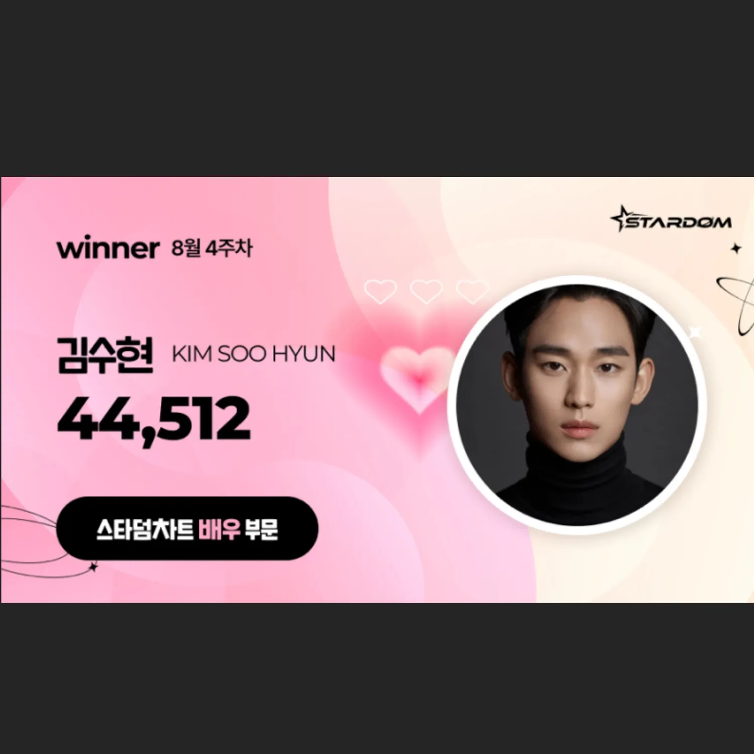 Behind-the-scenes cut of Kim Soohyun