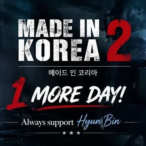 Foto kegiatan terbaru dari Hyun Bin