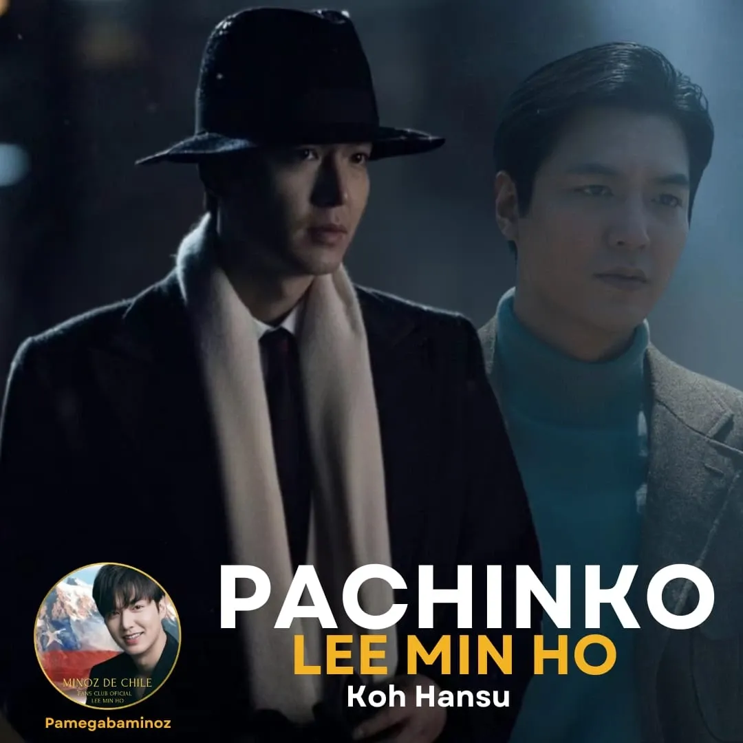 Recent activity shot of Lee Minho